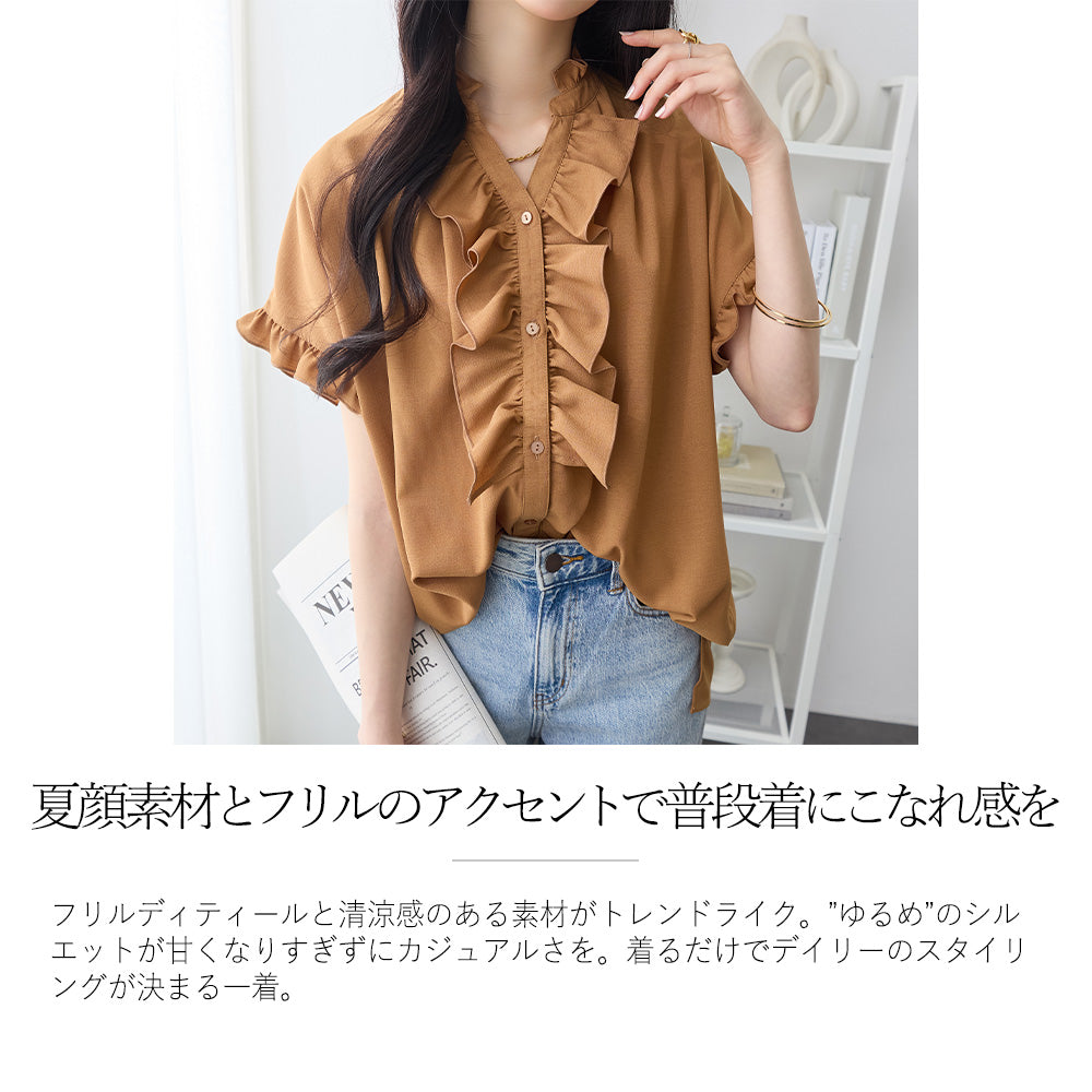 <span>【クーポンで3999円！】</span>【シャツ/ブラウス】『大人フリルブラウス』 フリル使いサマーブラウス