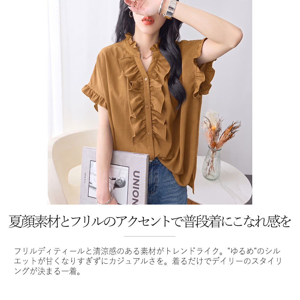 フリル使いサマーブラウス | トップス レディース トレンド シャツ