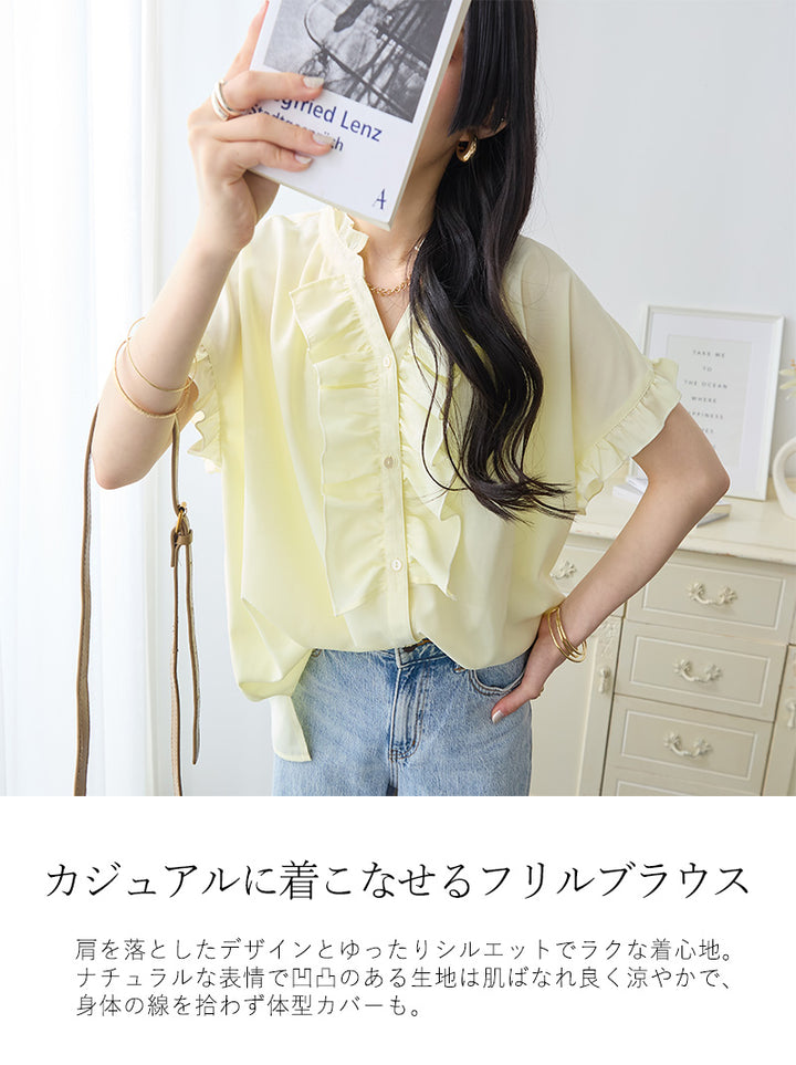 <span>【クーポンで3999円！】</span>【シャツ/ブラウス】『大人フリルブラウス』 フリル使いサマーブラウス