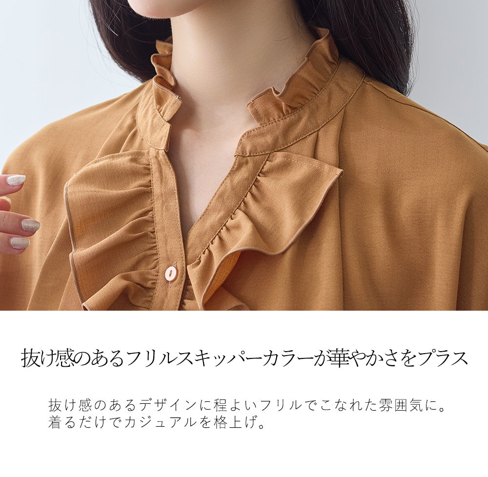 フリル使いサマーブラウス | トップス レディース トレンド シャツ