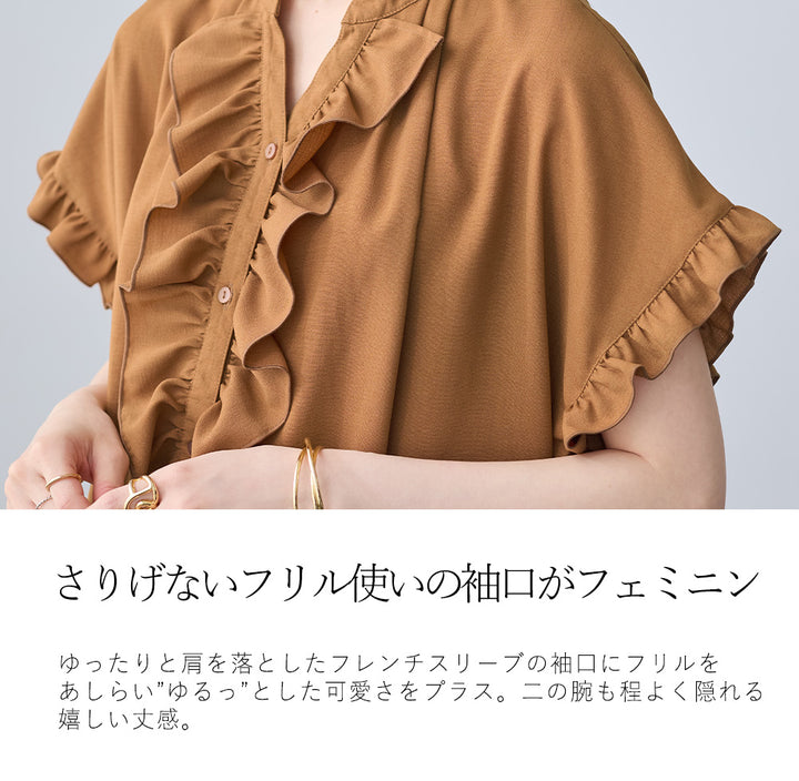 <span>【クーポンで3999円！】</span>【シャツ/ブラウス】『大人フリルブラウス』 フリル使いサマーブラウス