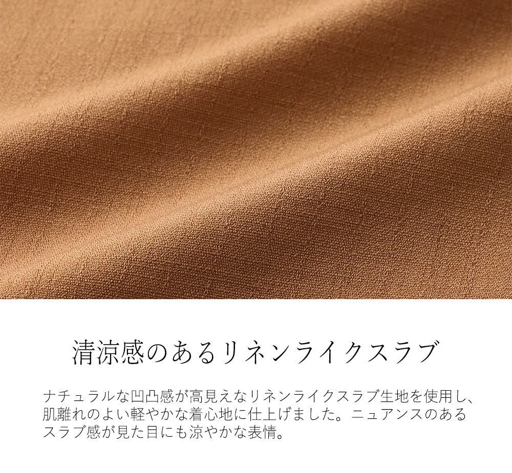 <span>【クーポンで3999円！】</span>【シャツ/ブラウス】『大人フリルブラウス』 フリル使いサマーブラウス