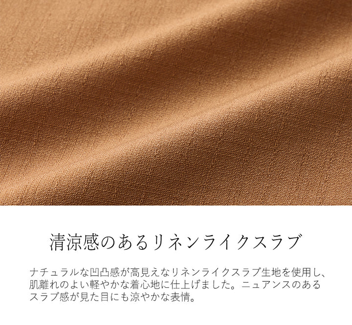 <span>【クーポンで3999円！】</span>【シャツ/ブラウス】『大人フリルブラウス』 フリル使いサマーブラウス