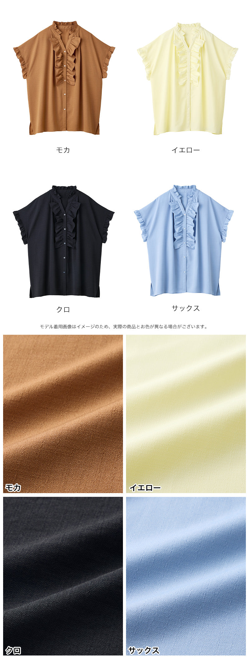 <span>【クーポンで3999円！】</span>【シャツ/ブラウス】『大人フリルブラウス』 フリル使いサマーブラウス