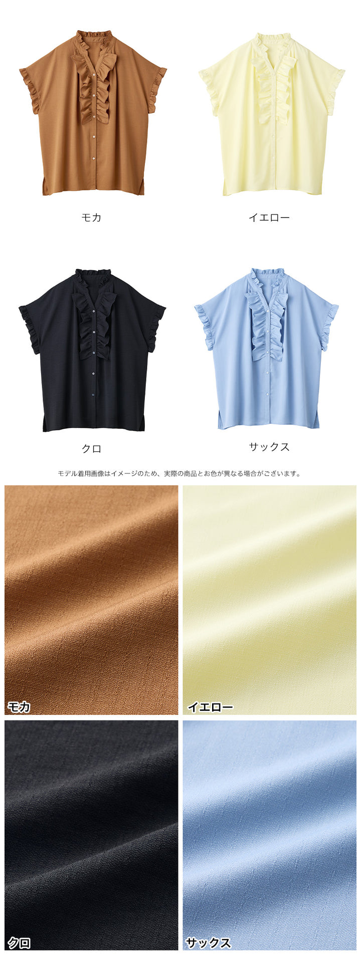 <span>【クーポンで3999円！】</span>【シャツ/ブラウス】『大人フリルブラウス』 フリル使いサマーブラウス