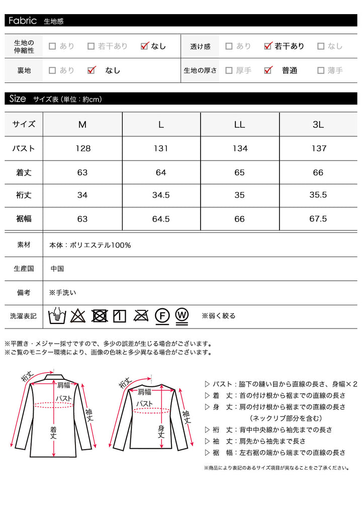<span>【クーポンで3999円！】</span>【シャツ/ブラウス】『大人フリルブラウス』 フリル使いサマーブラウス
