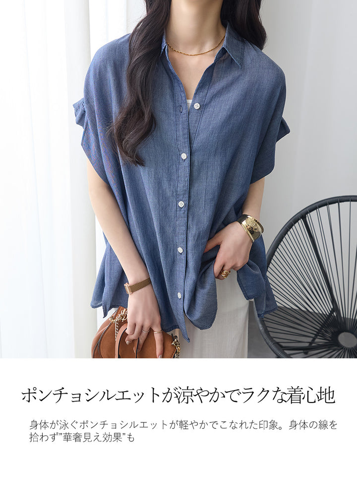 <span>【クーポンで3999円！】</span>【シャツ/ブラウス】『”ゆる可愛”シアーデニム』 シアーデニムゆるシャツ
