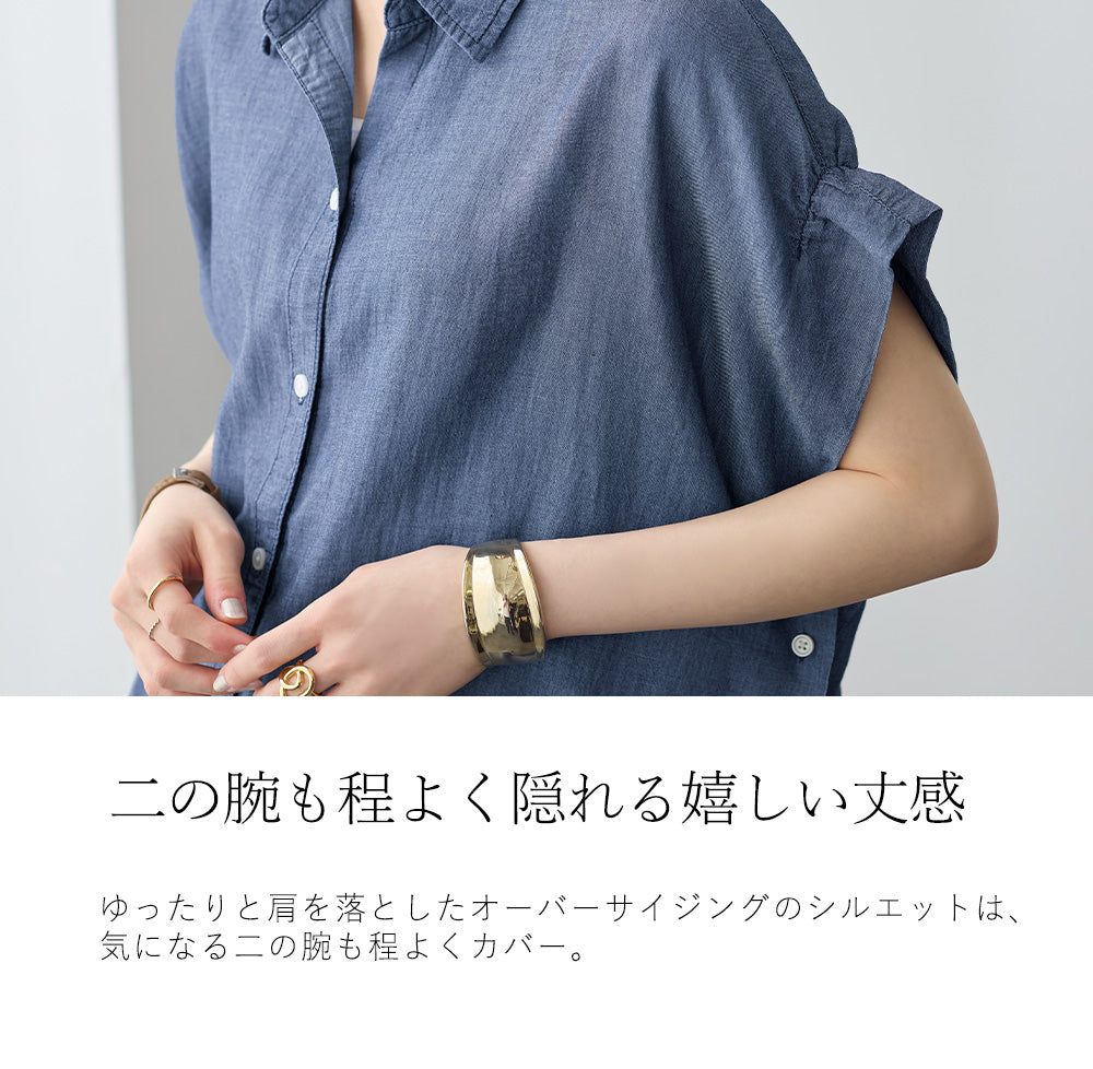 <span>【クーポンで3999円！】</span>【シャツ/ブラウス】『”ゆる可愛”シアーデニム』 シアーデニムゆるシャツ
