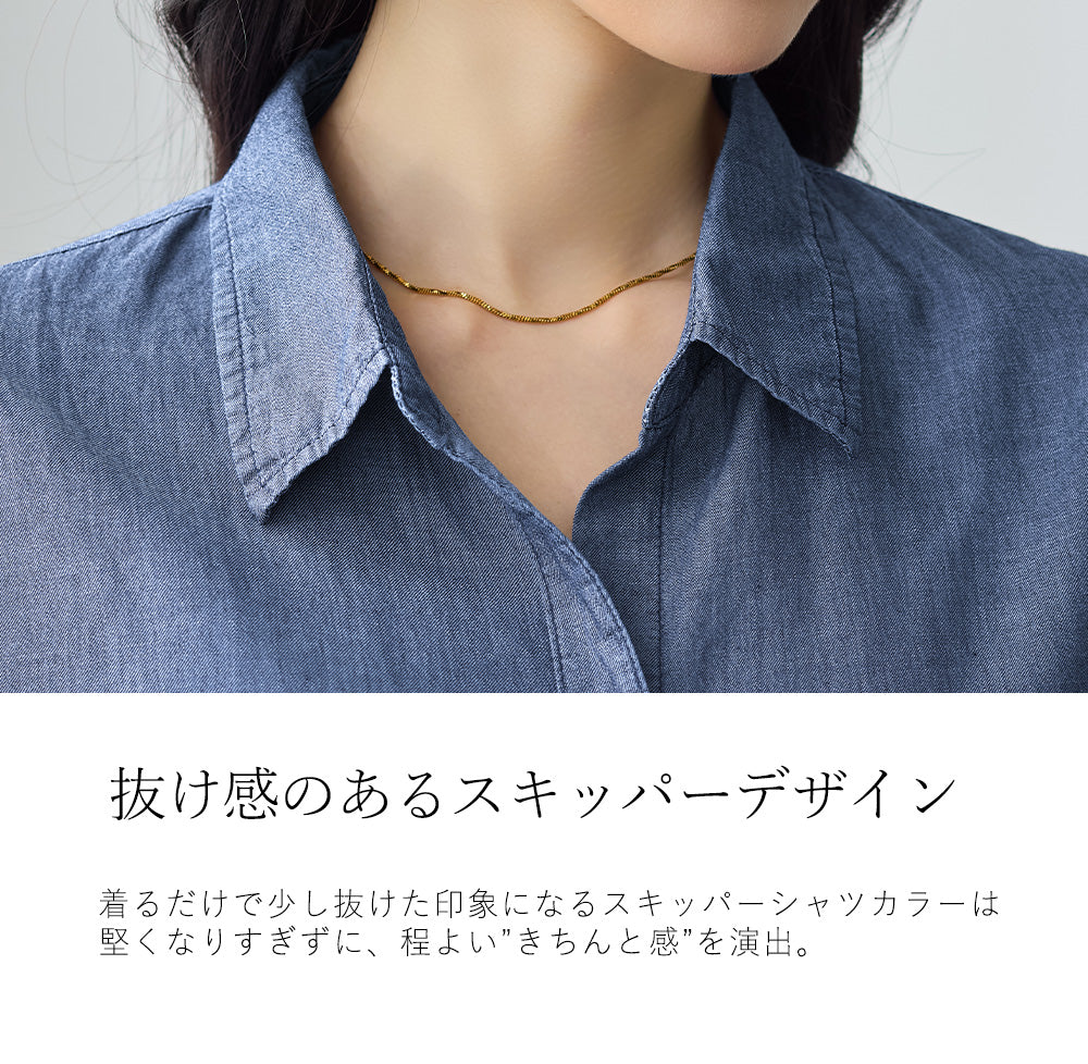 <span>【クーポンで3999円！】</span>【シャツ/ブラウス】『”ゆる可愛”シアーデニム』 シアーデニムゆるシャツ