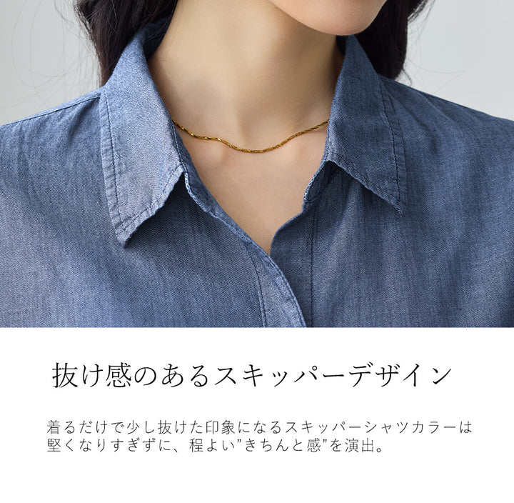 <span>【クーポンで3999円！】</span>【シャツ/ブラウス】『”ゆる可愛”シアーデニム』 シアーデニムゆるシャツ