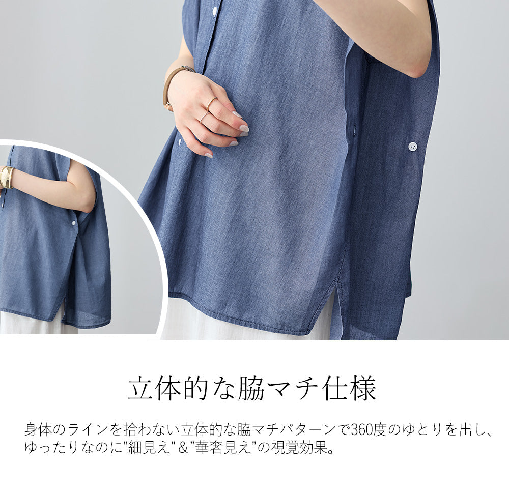 <span>【クーポンで3999円！】</span>【シャツ/ブラウス】『”ゆる可愛”シアーデニム』 シアーデニムゆるシャツ