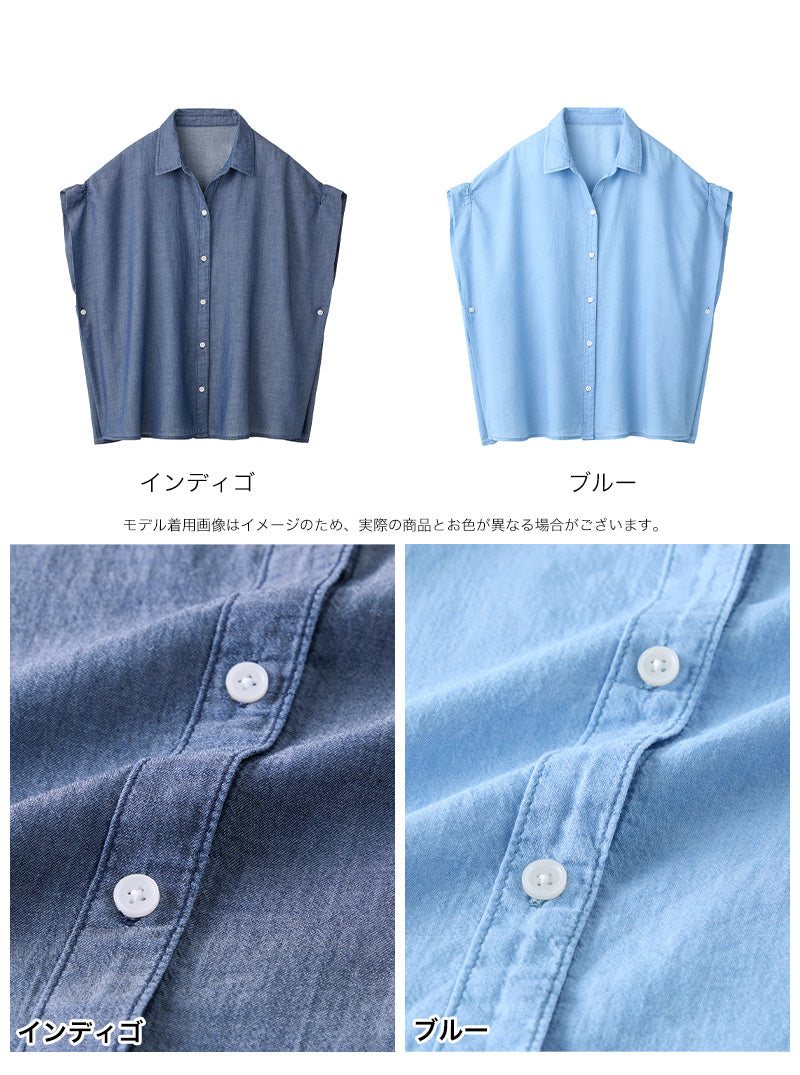 <span>【クーポンで3999円！】</span>【シャツ/ブラウス】『”ゆる可愛”シアーデニム』 シアーデニムゆるシャツ
