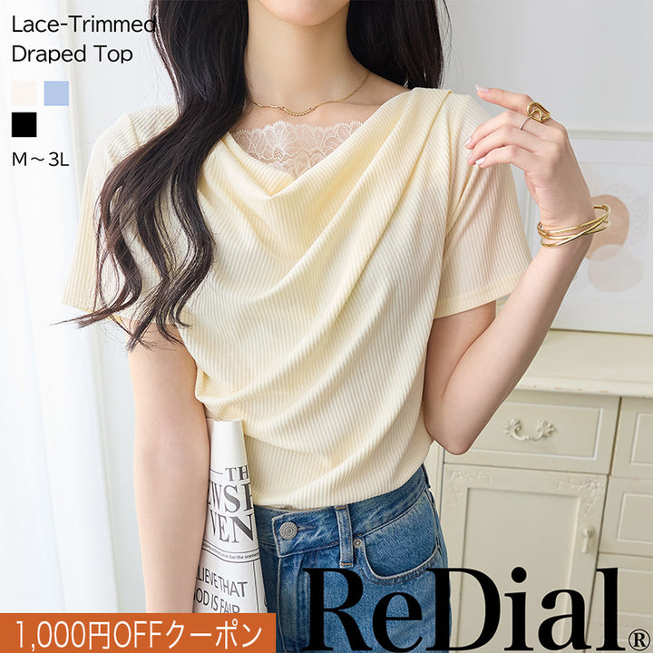 <span>【クーポンで2999円！】</span>【Tシャツ/カットソー】『着映えるレース×ドレープ』 レース使いドレープトップス