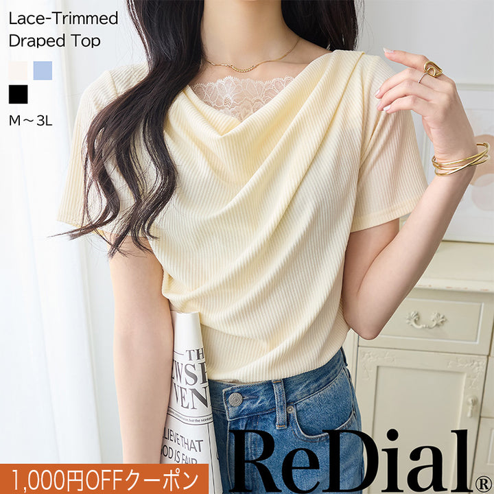 <span>【クーポンで2999円！】</span>【Tシャツ/カットソー】『着映えるレース×ドレープ』 レース使いドレープトップス