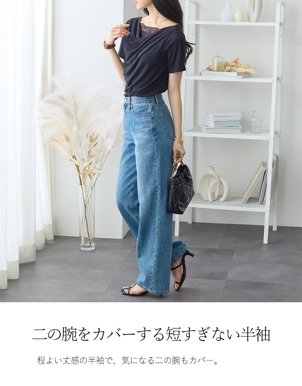 <span>【クーポンで2999円！】</span>【Tシャツ/カットソー】『着映えるレース×ドレープ』 レース使いドレープトップス