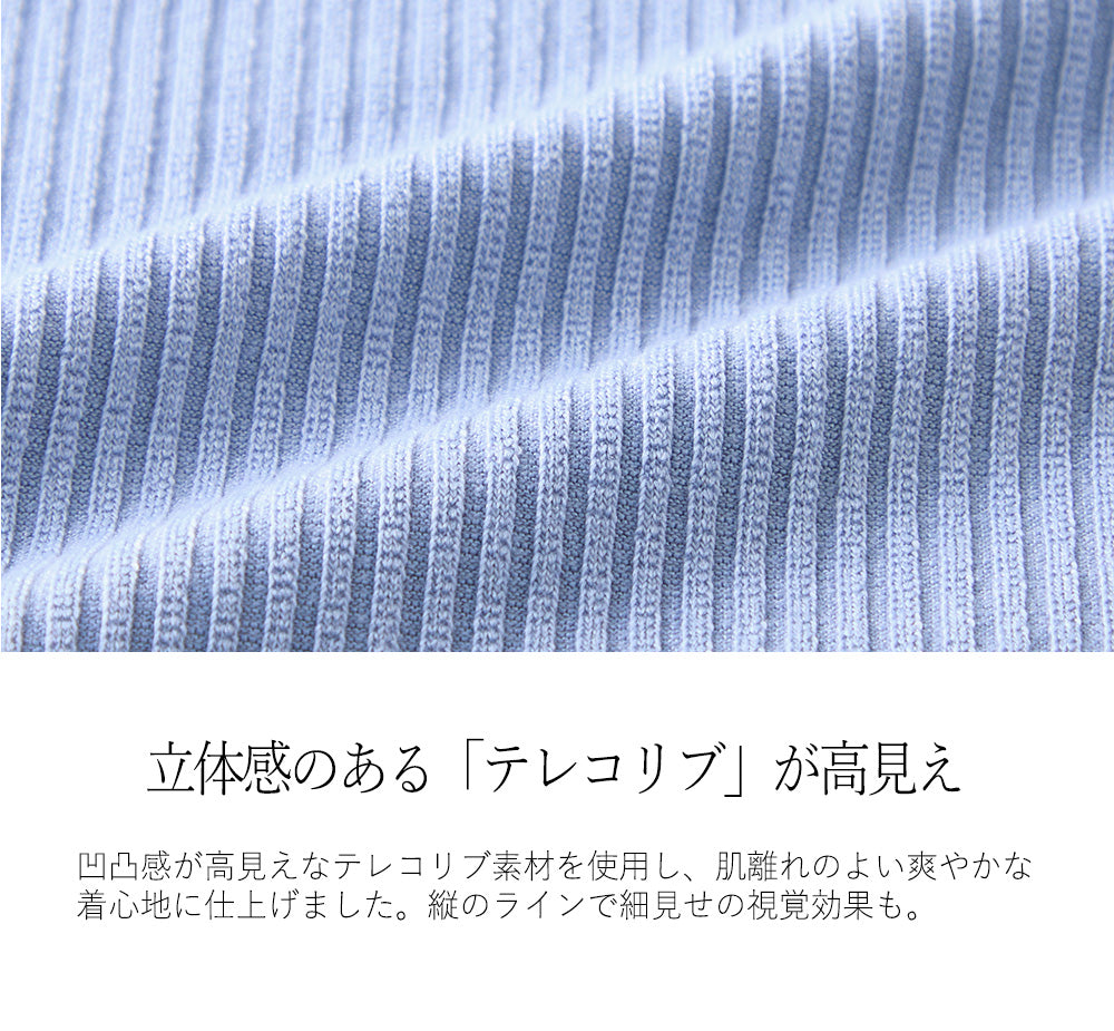 <span>【クーポンで2999円！】</span>【Tシャツ/カットソー】『着映えるレース×ドレープ』 レース使いドレープトップス