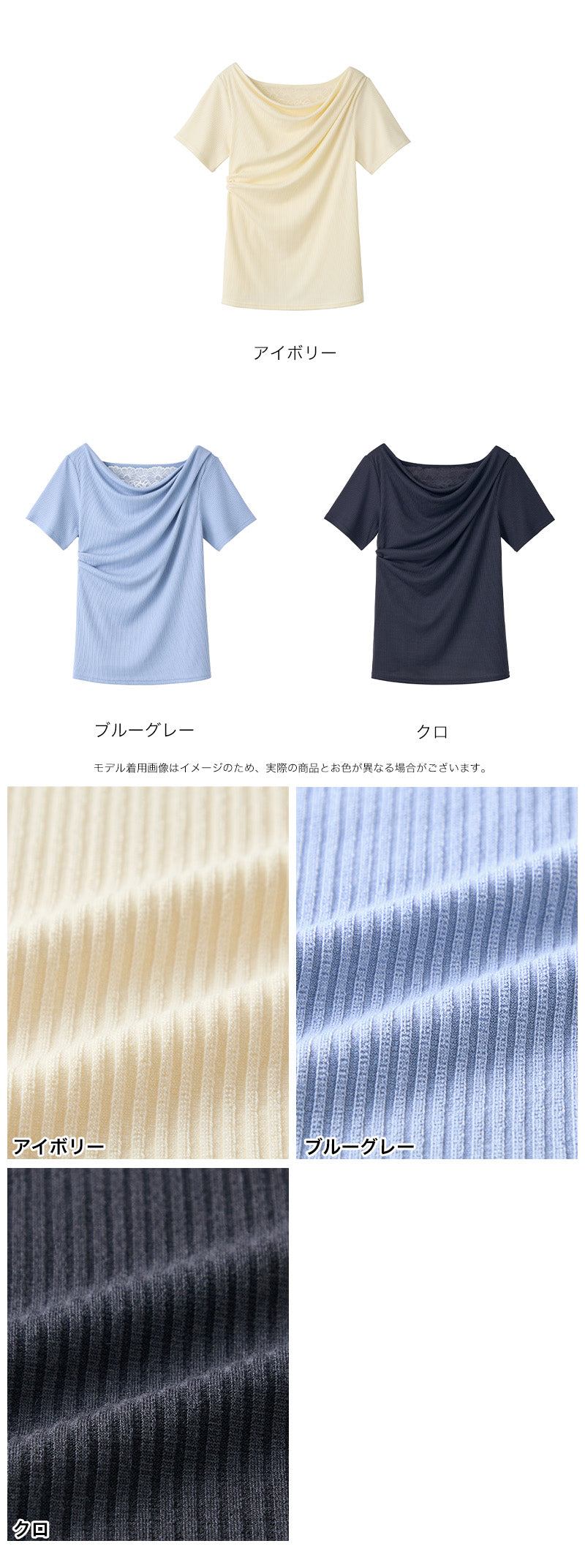<span>【クーポンで2999円！】</span>【Tシャツ/カットソー】『着映えるレース×ドレープ』 レース使いドレープトップス