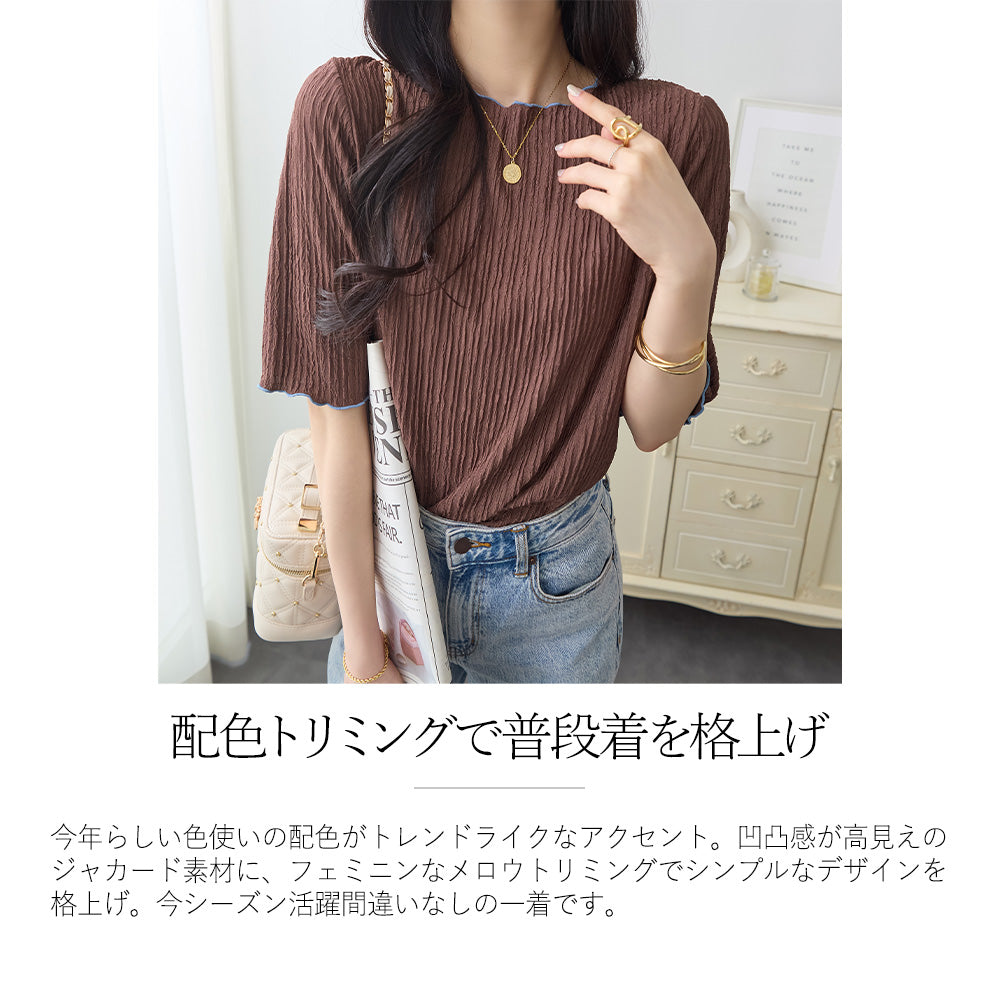 <span>【クーポンで2999円！】</span>【Tシャツ/カットソー】『可愛い配色Tシャツ』 配色使いプルオーバー
