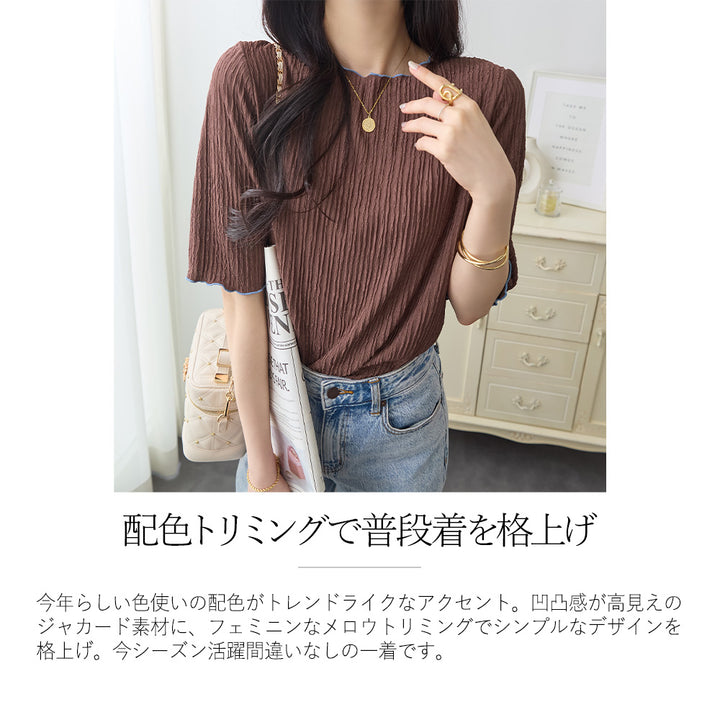 <span>【クーポンで2999円！】</span>【Tシャツ/カットソー】『可愛い配色Tシャツ』 配色使いプルオーバー