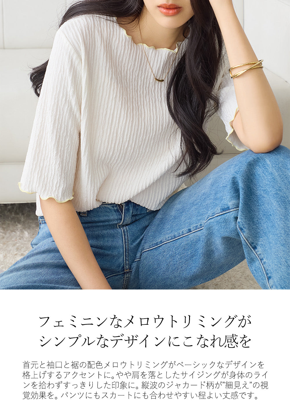 <span>【クーポンで2999円！】</span>【Tシャツ/カットソー】『可愛い配色Tシャツ』 配色使いプルオーバー