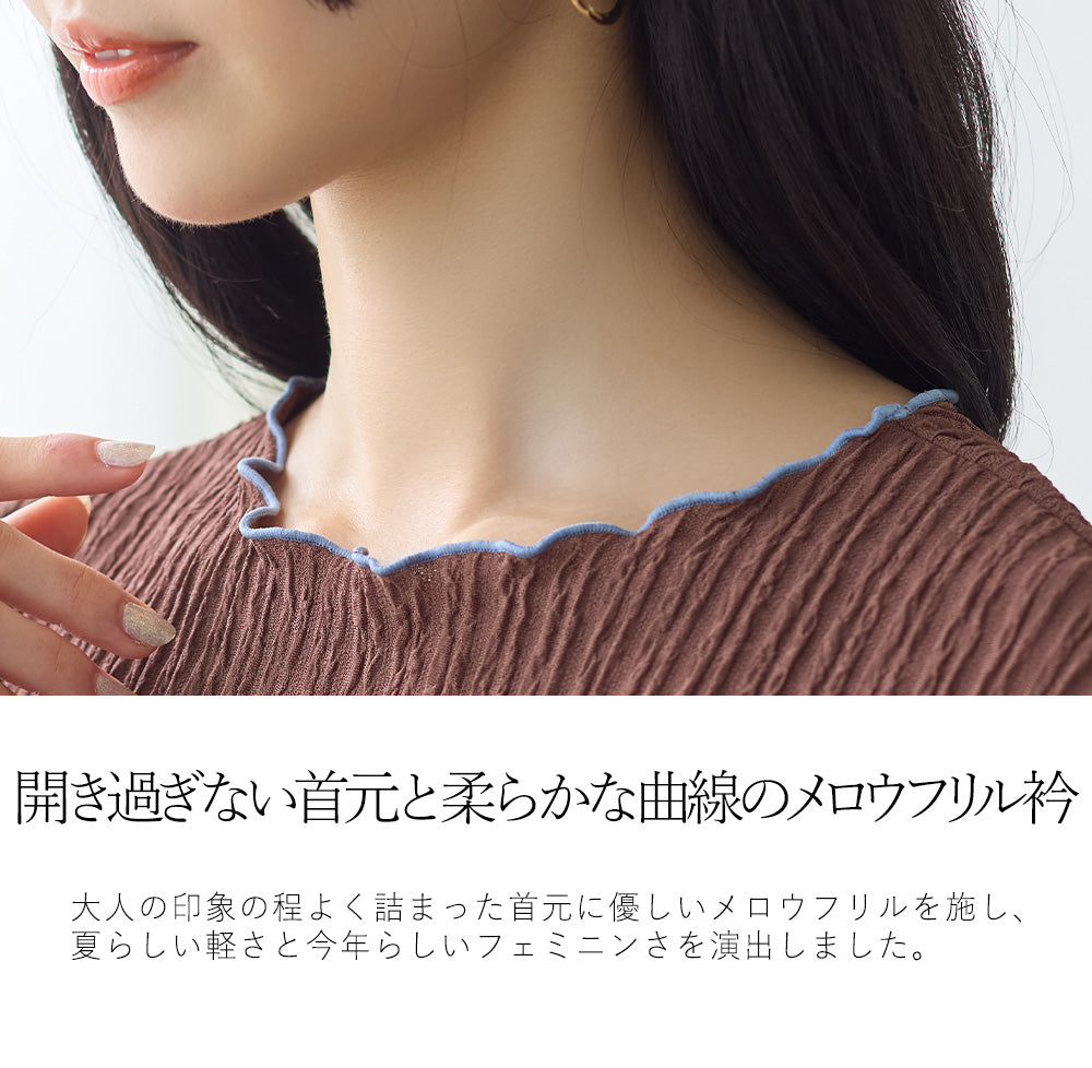<span>【クーポンで2999円！】</span>【Tシャツ/カットソー】『可愛い配色Tシャツ』 配色使いプルオーバー