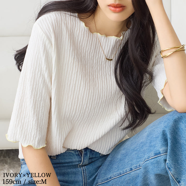 <span>【クーポンで2999円！】</span>【Tシャツ/カットソー】『可愛い配色Tシャツ』 配色使いプルオーバー