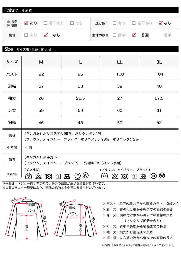 <span>【クーポンで2999円！】</span>【Tシャツ/カットソー】『可愛い配色Tシャツ』 配色使いプルオーバー