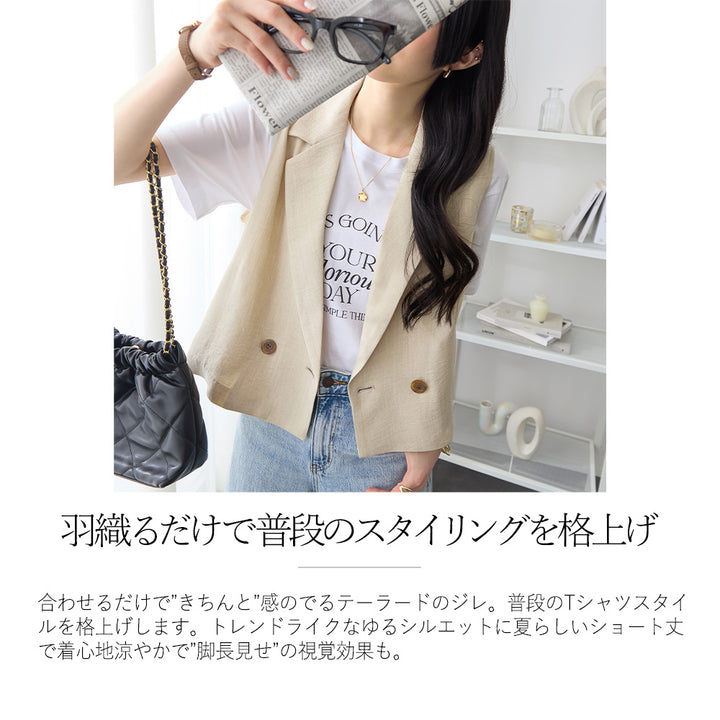<span>【クーポンで3999円！】</span>【コート/ジャケット】『格上げ！きれいめジレ』 ダブルテーラードショートジレ