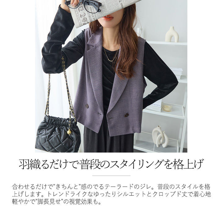 <span>【クーポンで3999円！】</span>【コート/ジャケット】『格上げ！きれいめジレ』 ダブルテーラードショートジレ