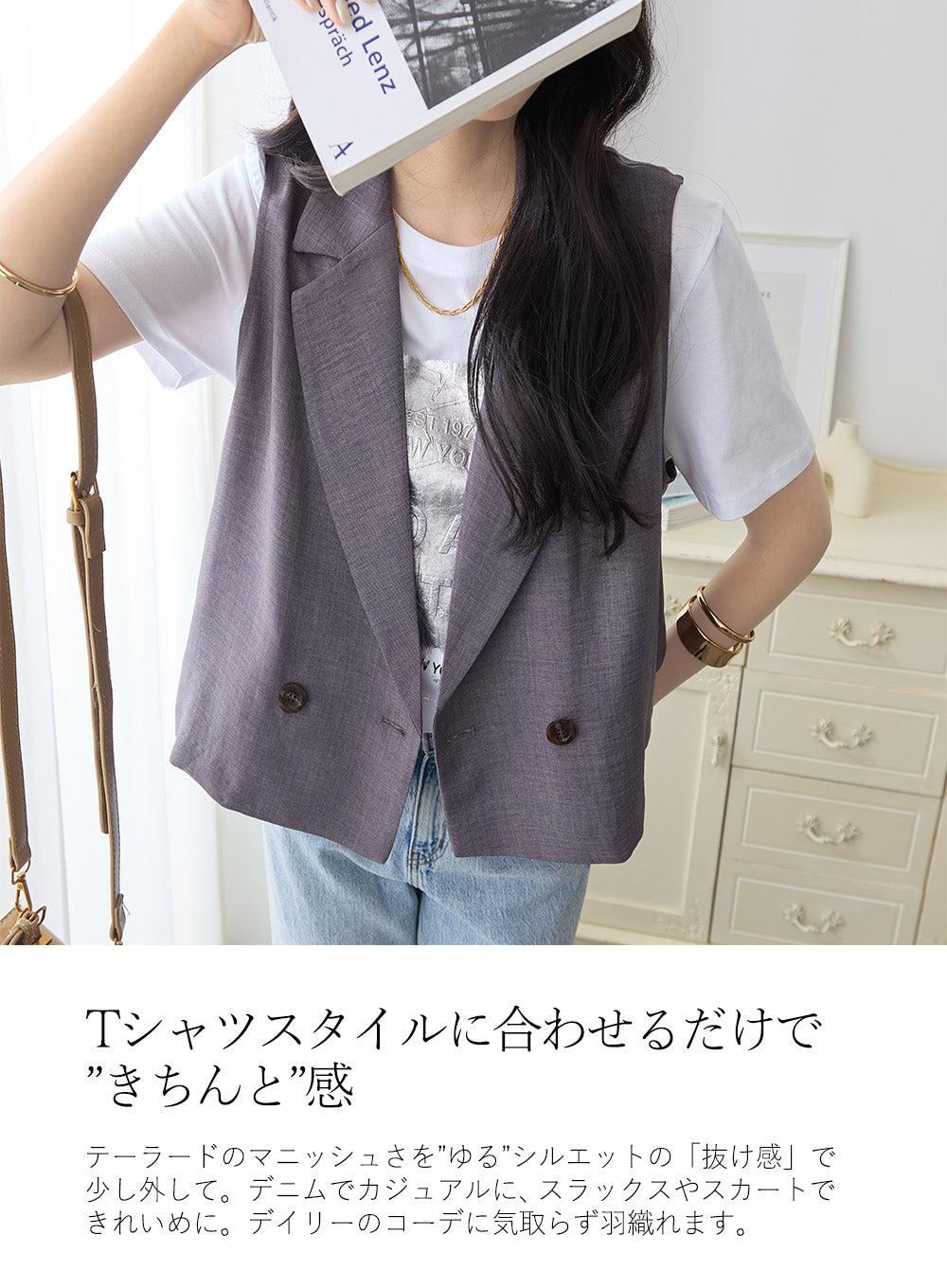 <span>【クーポンで3999円！】</span>【コート/ジャケット】『格上げ！きれいめジレ』 ダブルテーラードショートジレ
