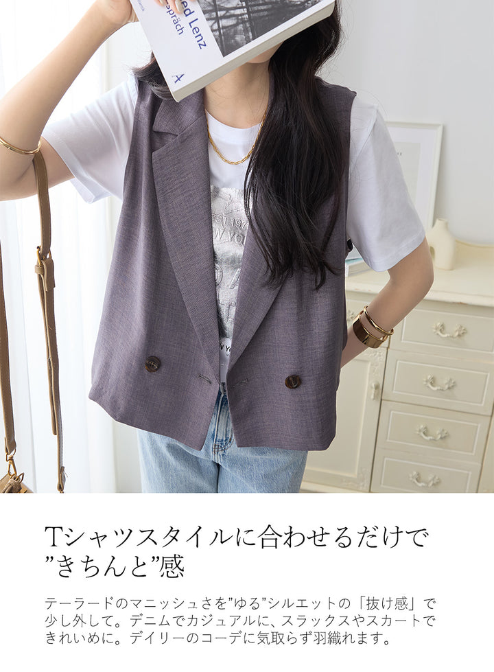 <span>【クーポンで3999円！】</span>【コート/ジャケット】『格上げ！きれいめジレ』 ダブルテーラードショートジレ