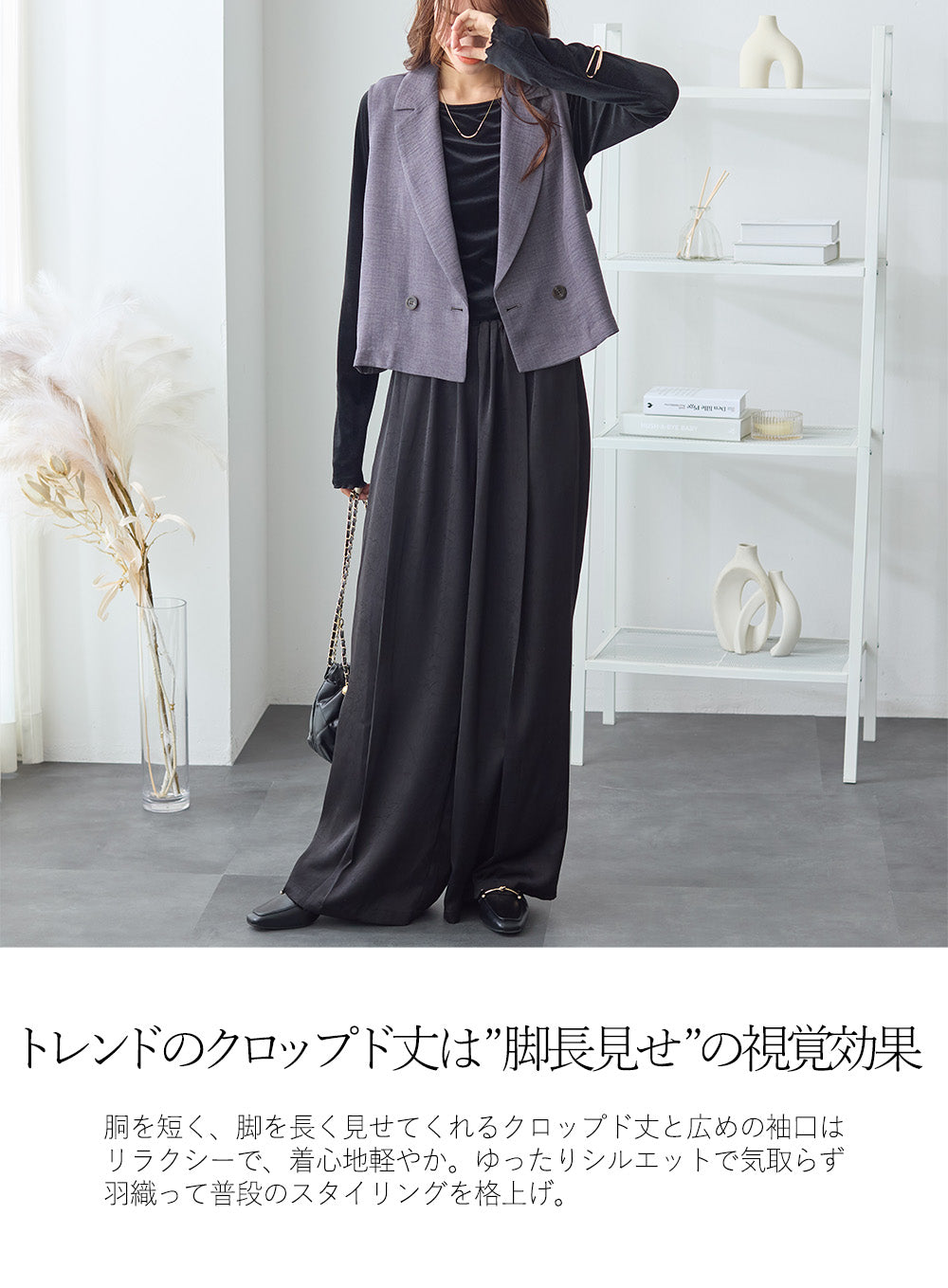 <span>【クーポンで3999円！】</span>【コート/ジャケット】『格上げ！きれいめジレ』 ダブルテーラードショートジレ