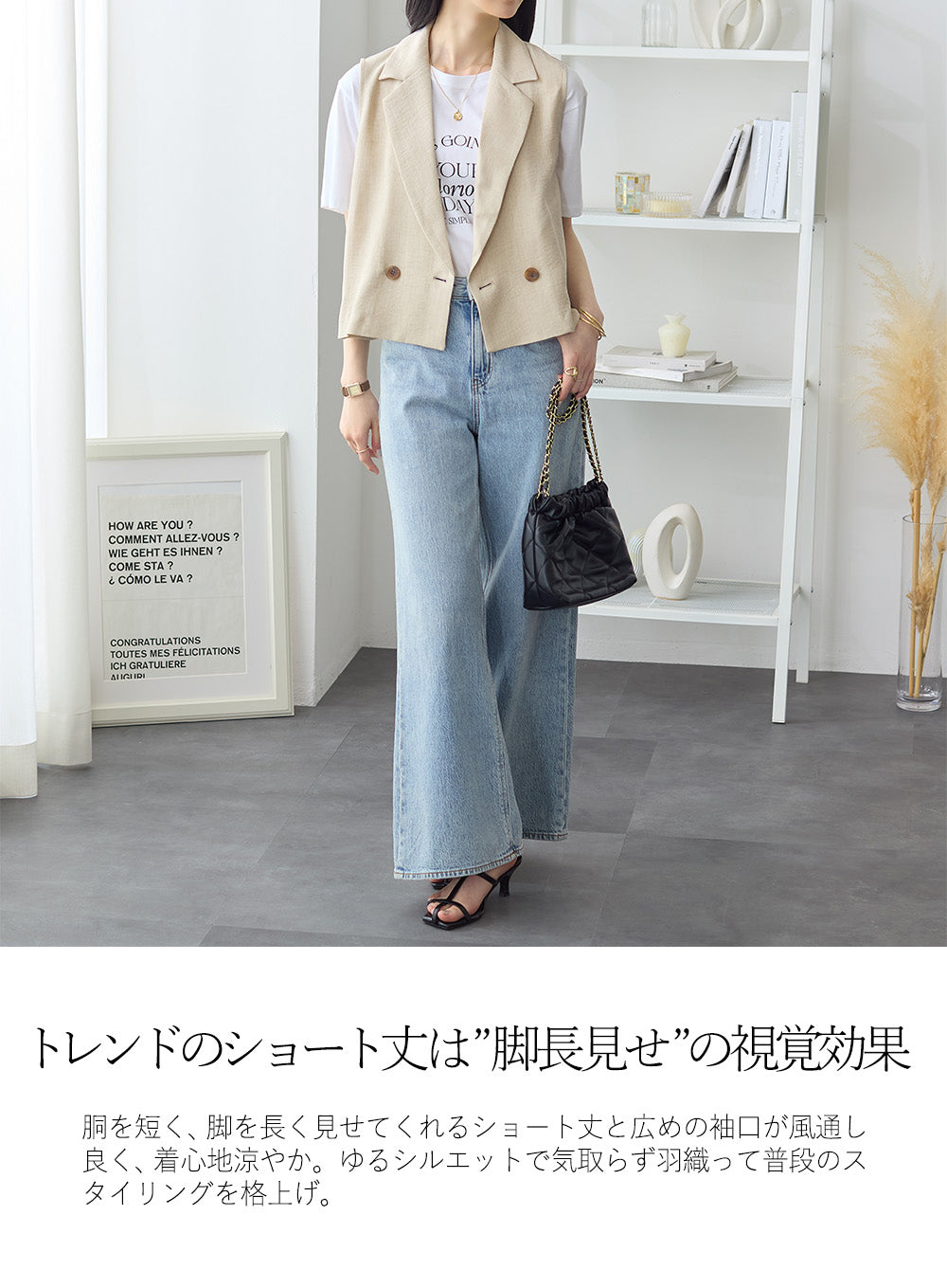 <span>【クーポンで3999円！】</span>【コート/ジャケット】『格上げ！きれいめジレ』 ダブルテーラードショートジレ