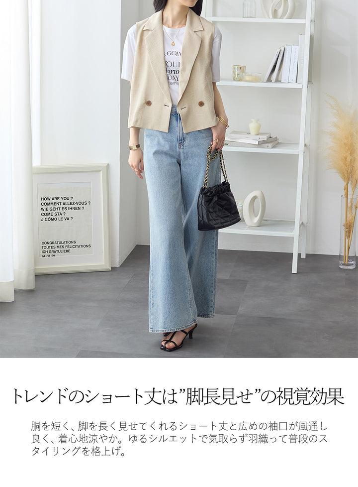 <span>【クーポンで3999円！】</span>【コート/ジャケット】『格上げ！きれいめジレ』 ダブルテーラードショートジレ