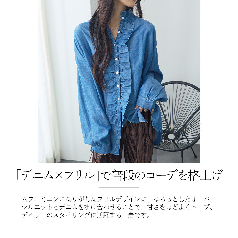 <span>【クーポンで3999円！】</span>【シャツ/ブラウス】『ドレープデニムフリルシャツ』 ドレープデニムフリルシャツ