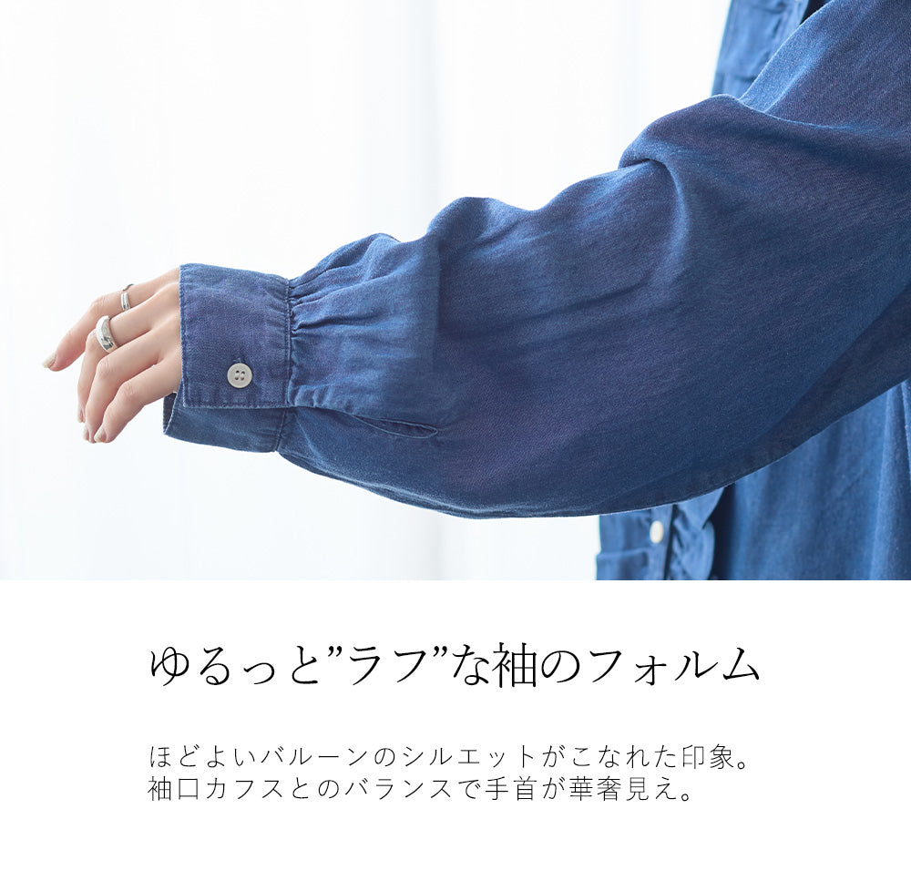 <span>【クーポンで3999円！】</span>【シャツ/ブラウス】『ドレープデニムフリルシャツ』 ドレープデニムフリルシャツ
