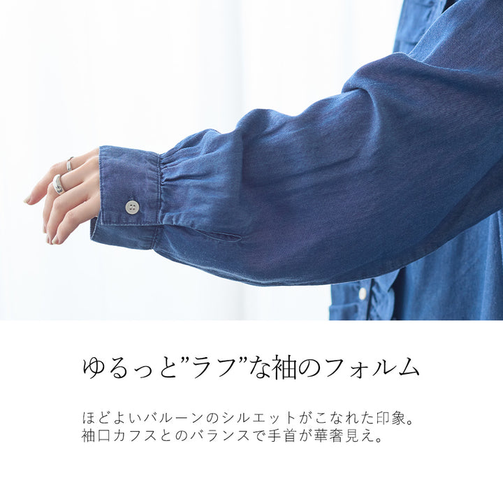 <span>【クーポンで3999円！】</span>【シャツ/ブラウス】『ドレープデニムフリルシャツ』 ドレープデニムフリルシャツ