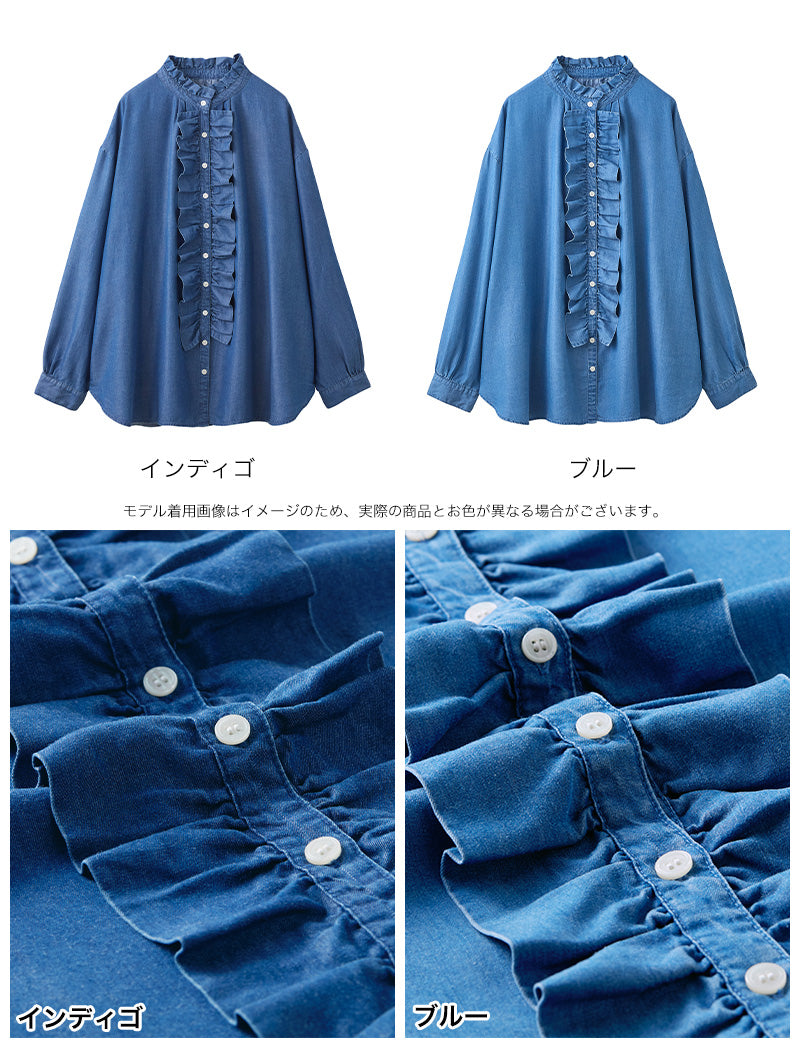 <span>【クーポンで3999円！】</span>【シャツ/ブラウス】『ドレープデニムフリルシャツ』 ドレープデニムフリルシャツ