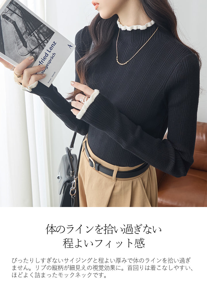 <span>【クーポンで2999円！】</span>【ニット/セーター】『着映える”配色×フリル”』 フリル配色リブニット