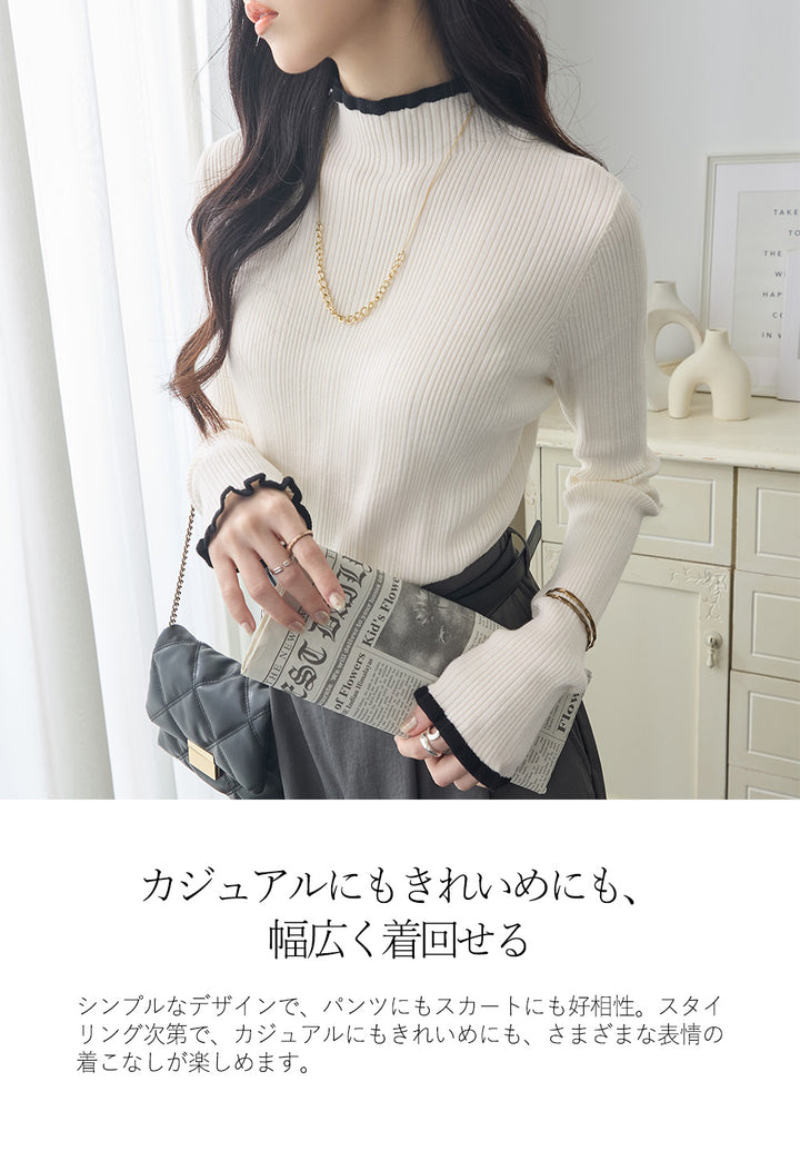 <span>【クーポンで2999円！】</span>【ニット/セーター】『着映える”配色×フリル”』 フリル配色リブニット