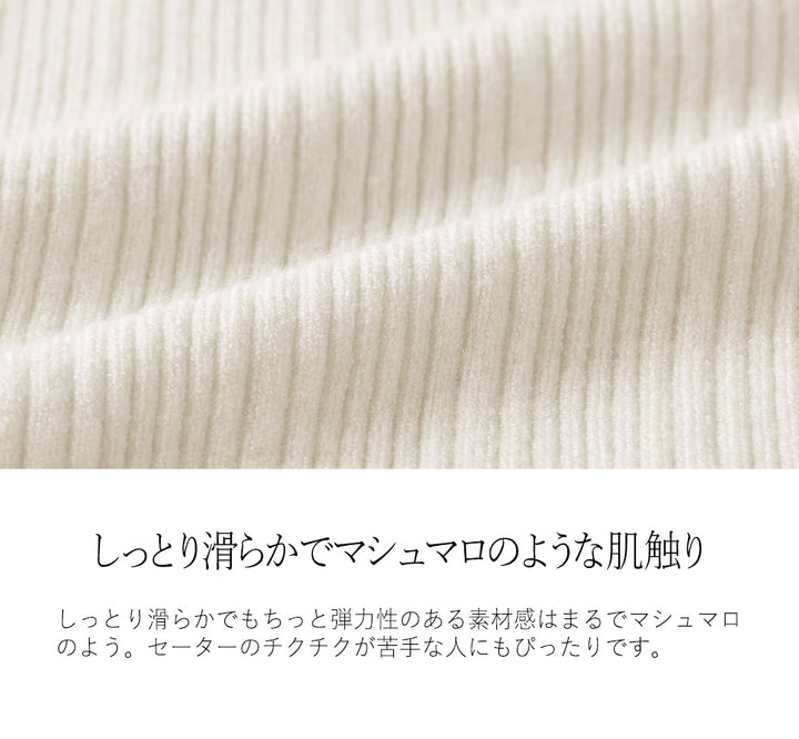 <span>【クーポンで2999円！】</span>【ニット/セーター】『着映える”配色×フリル”』 フリル配色リブニット