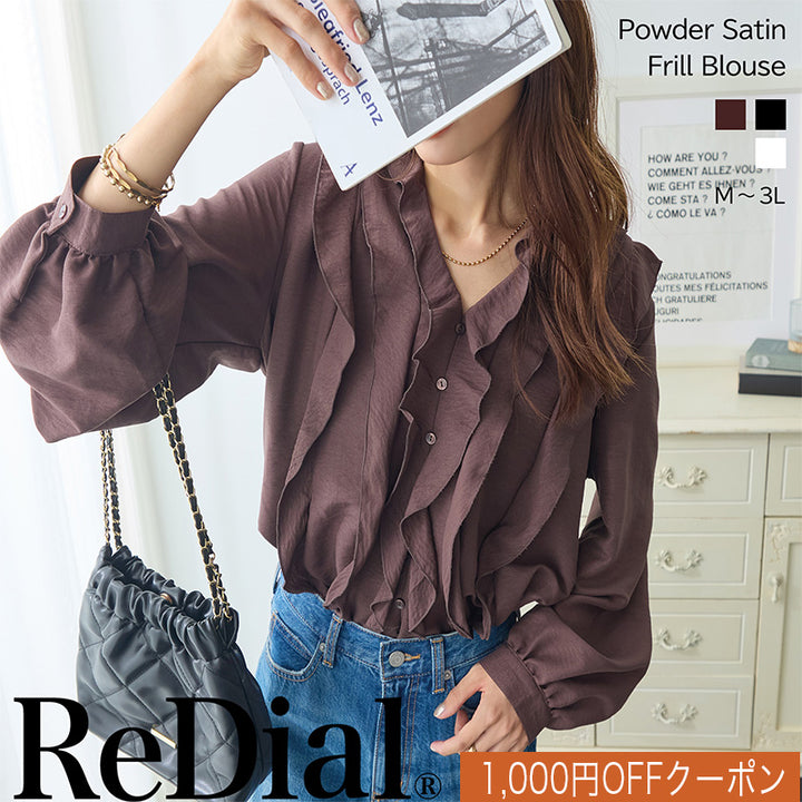<span>【クーポンで3999円！】</span>【シャツ/ブラウス】『パウダーサテンフリルブラウス』 パウダーサテンフリルブラウス