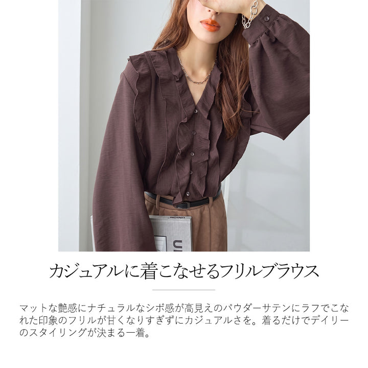 <span>【クーポンで3999円！】</span>【シャツ/ブラウス】『パウダーサテンフリルブラウス』 パウダーサテンフリルブラウス