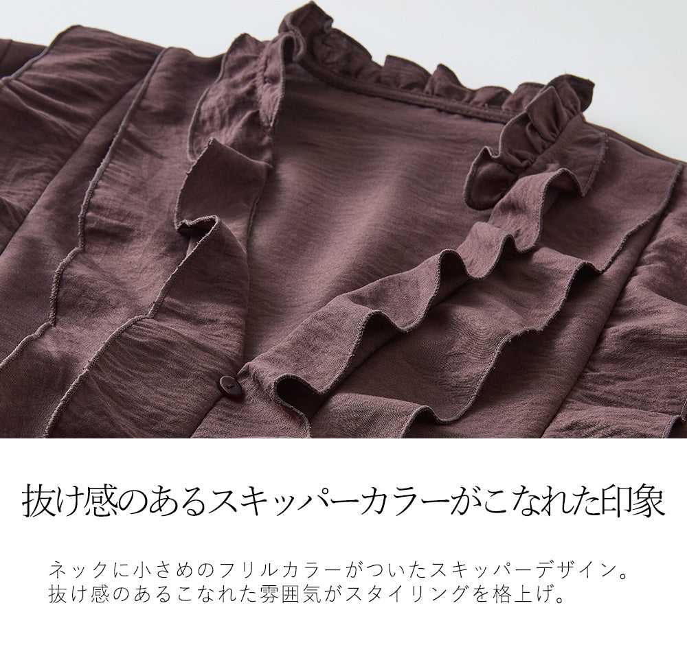 <span>【クーポンで3999円！】</span>【シャツ/ブラウス】『パウダーサテンフリルブラウス』 パウダーサテンフリルブラウス