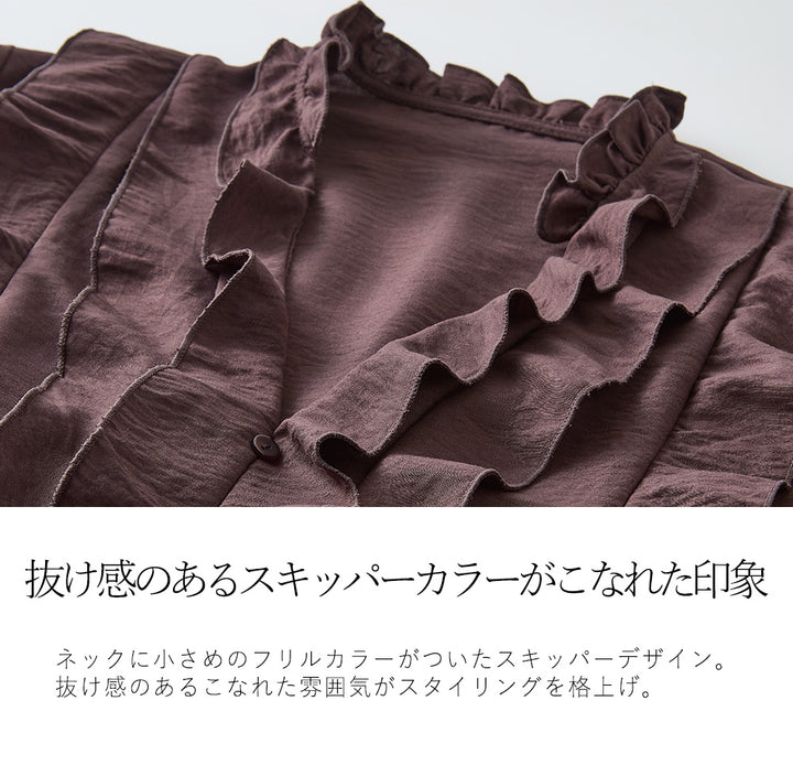 <span>【クーポンで3999円！】</span>【シャツ/ブラウス】『パウダーサテンフリルブラウス』 パウダーサテンフリルブラウス