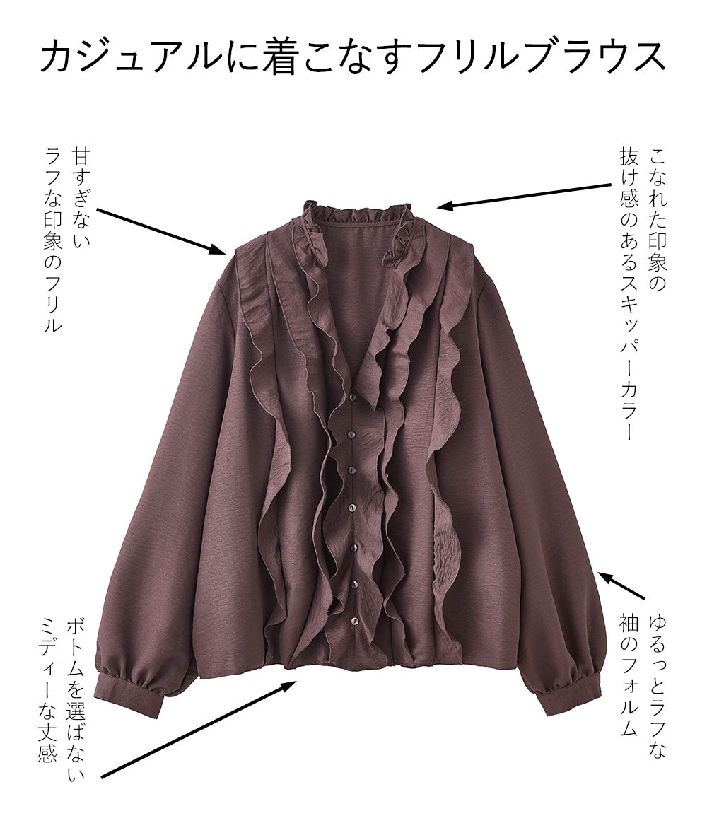 <span>【クーポンで3999円！】</span>【シャツ/ブラウス】『パウダーサテンフリルブラウス』 パウダーサテンフリルブラウス