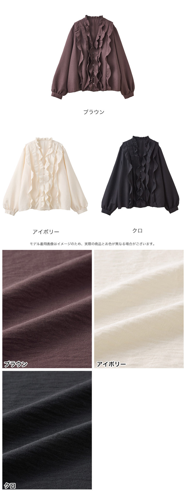<span>【クーポンで3999円！】</span>【シャツ/ブラウス】『パウダーサテンフリルブラウス』 パウダーサテンフリルブラウス