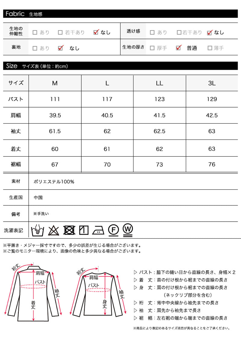 <span>【クーポンで3999円！】</span>【シャツ/ブラウス】『パウダーサテンフリルブラウス』 パウダーサテンフリルブラウス