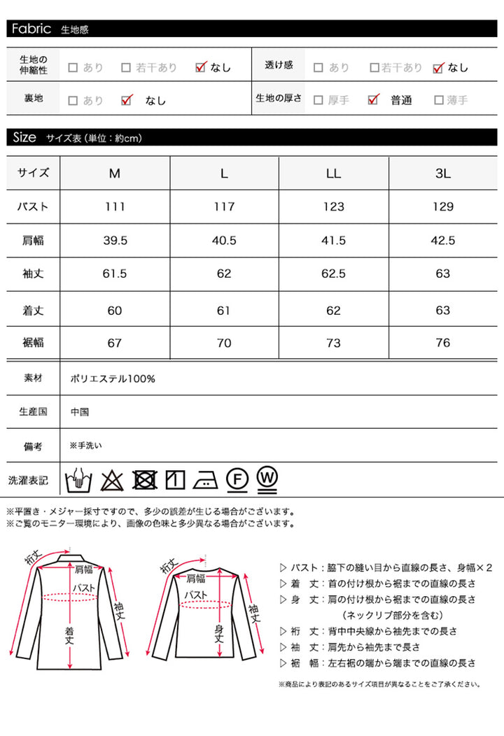 <span>【クーポンで3999円！】</span>【シャツ/ブラウス】『パウダーサテンフリルブラウス』 パウダーサテンフリルブラウス