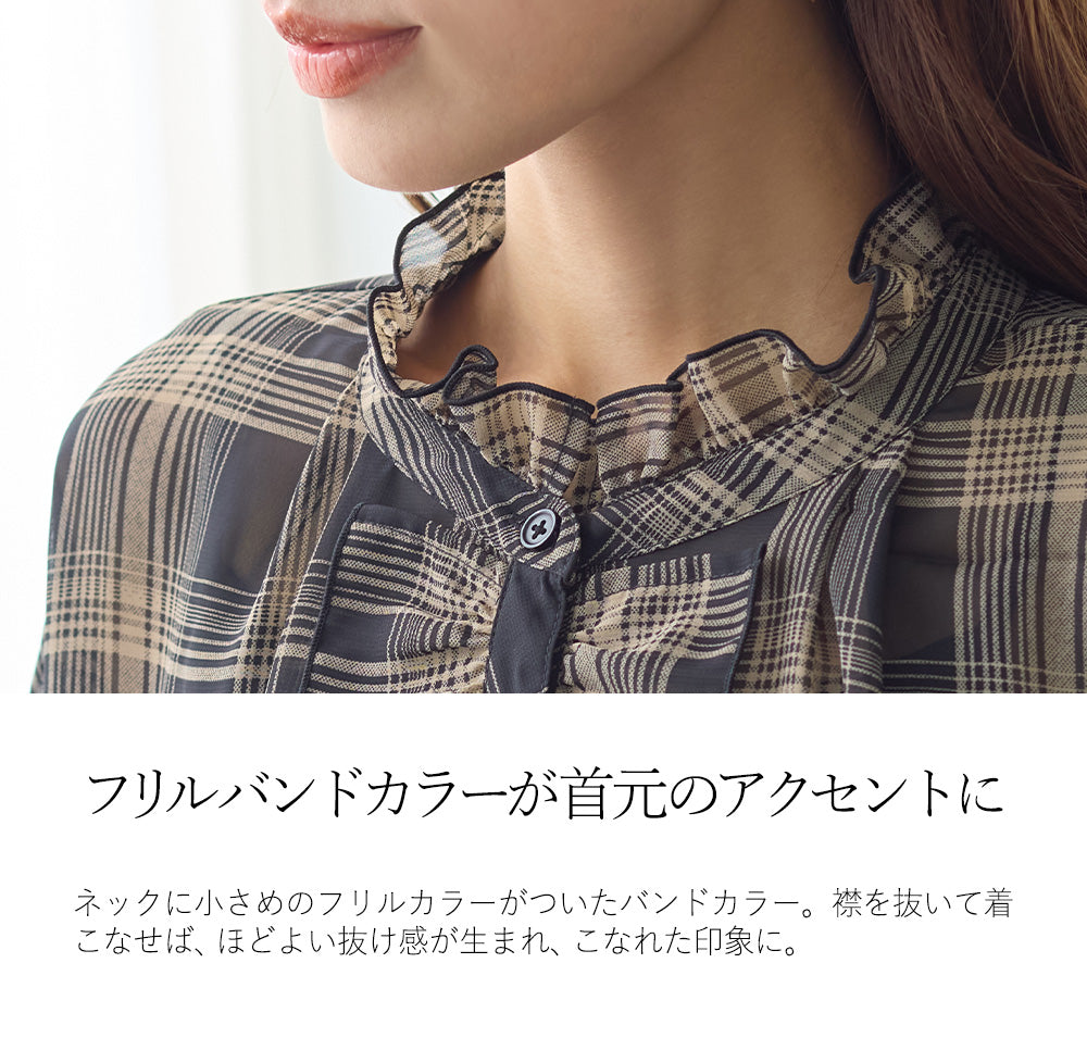 <span>【クーポンで3999円！】</span>【シャツ/ブラウス】『シアーなチェック×フリル』 シアーチェックフリルブラウス